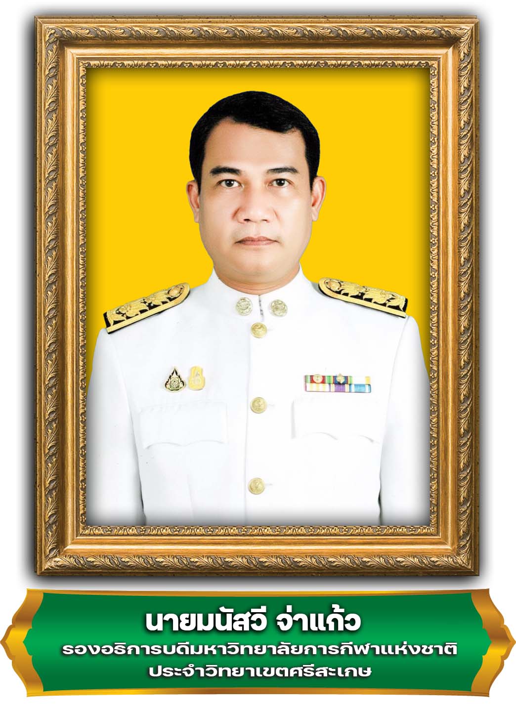 manatsawee